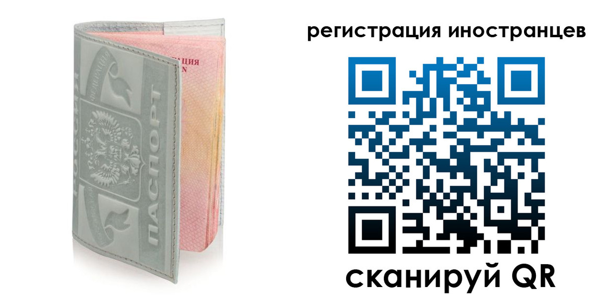временная регистрация собственник в Лесозаводске