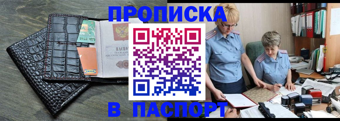 пропишу в квартире в Лесозаводске